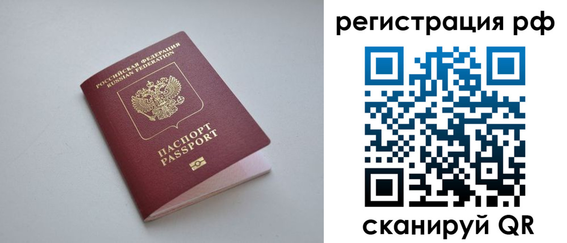 форма 3 в Яхроме