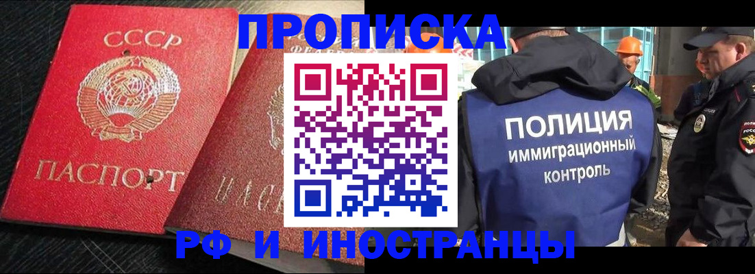 регистрация для школы в Яхроме